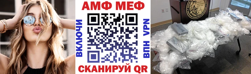 АМФ Premium Калач-на-Дону
