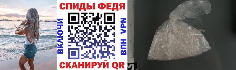 Amphetamine VHQ  мега ссылки  Калач-на-Дону 