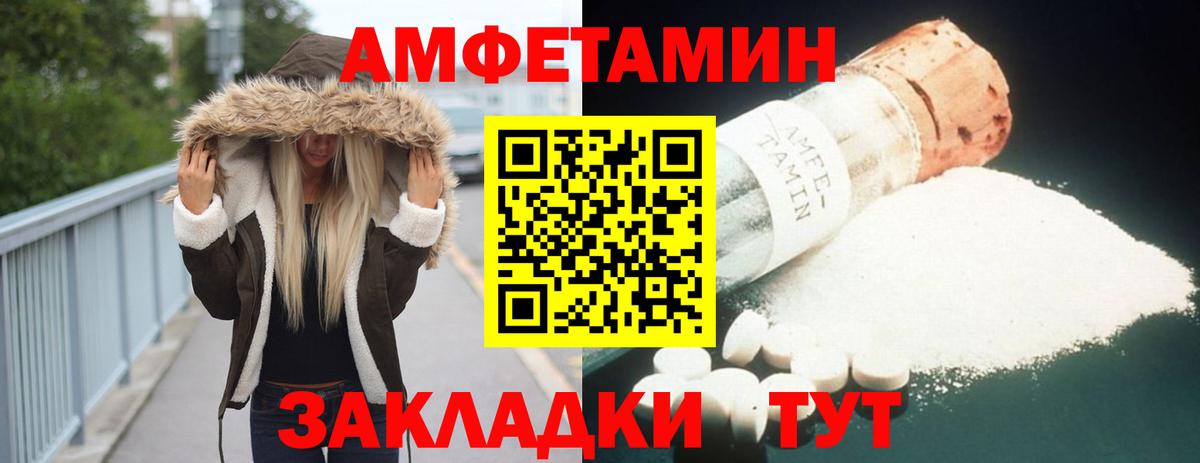 Калач-на-Дону  АМФ  Вход с VPN  АМФ 98% 