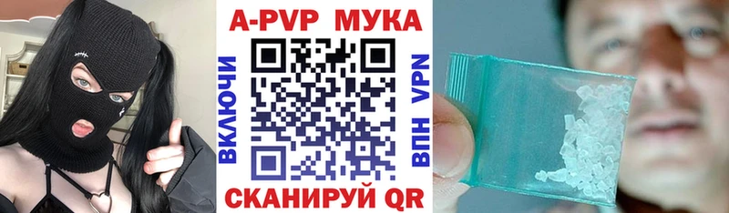 APVP мука  Калач-на-Дону 