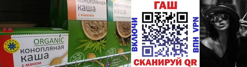 Cannafood марихуана  дарнет шоп  Калач-на-Дону 