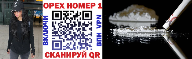 Cocaine 99%  блэк спрут как войти  Калач-на-Дону 