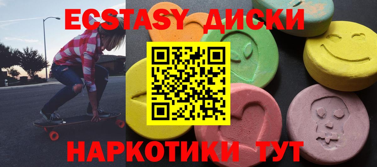 Ecstasy louis Vuitton Калач-на-Дону