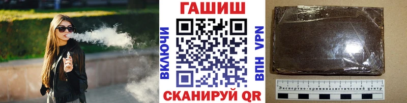 Гашиш Ice-O-Lator  Калач-на-Дону 