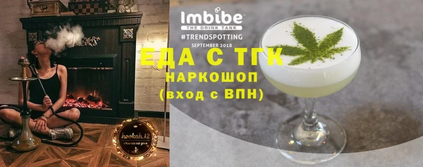 ECSTASY Алексин