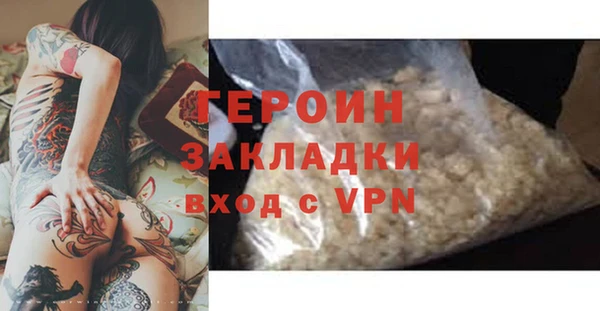 шишки Сатка
