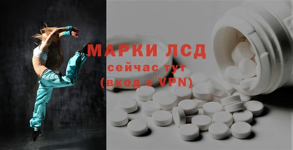 ECSTASY Алексин