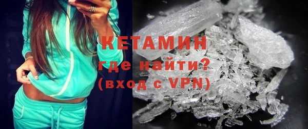 бошки Сафоново
