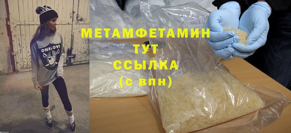 бошки Сафоново