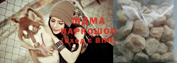 MDMA Алзамай