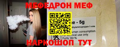 марки nbome Кулебаки