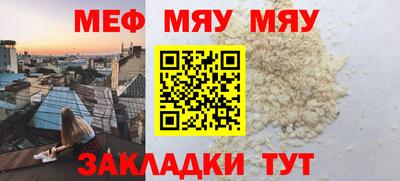 мет Кунгур