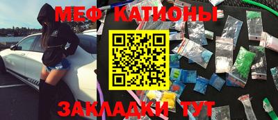 экстази Кумертау
