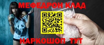 мет Кунгур