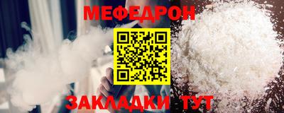 марки nbome Кулебаки