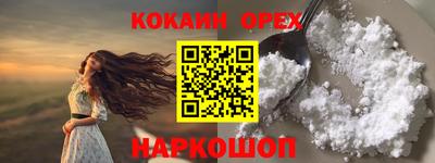 марки nbome Кулебаки