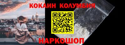 марки nbome Кулебаки