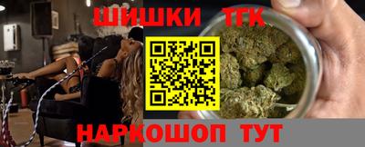 марки nbome Кулебаки