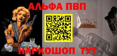 марки nbome Кулебаки