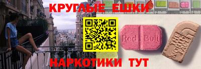 марки nbome Кулебаки