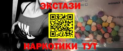 экстази Кумертау