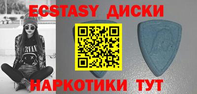 экстази Кумертау
