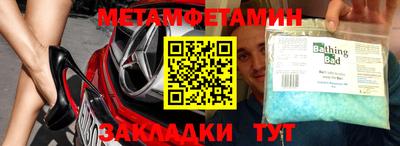 марки nbome Кулебаки