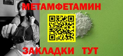 марки nbome Кулебаки