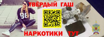 марки nbome Кулебаки