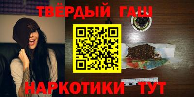 марки nbome Кулебаки
