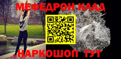 мет Кунгур