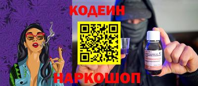 марки nbome Кулебаки