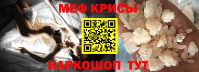 мет Кунгур