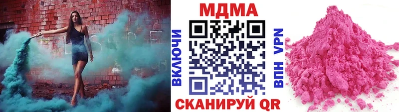 где можно купить   Калач-на-Дону  МДМА VHQ 