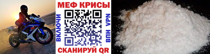 Меф 4 MMC  Калач-на-Дону 