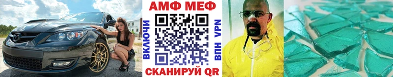 даркнет клад Калач-на-Дону Первитин винт