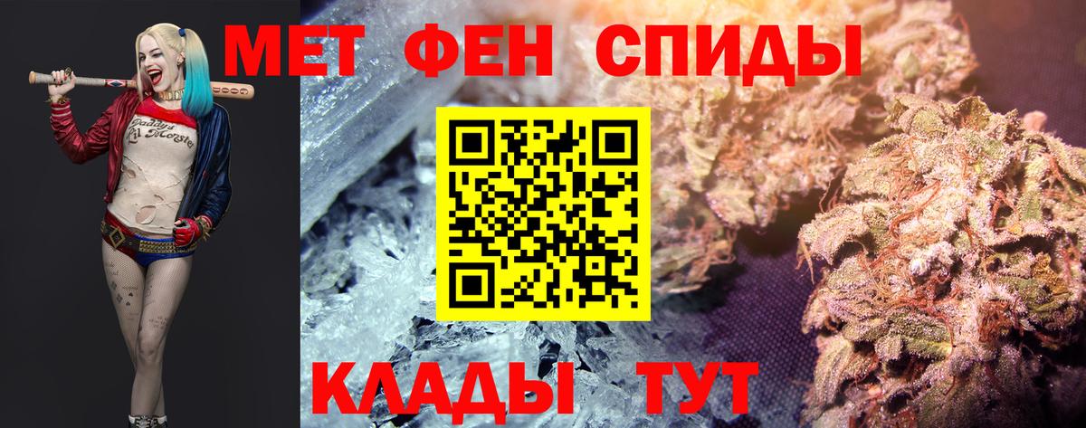 Конопля  ГАШИШ  Меф   Вход с VPN  Бошки Шишки  Калач-на-Дону  Меф МЯУ МЯУ 