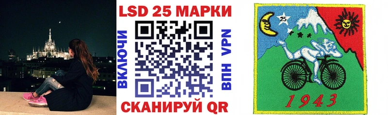 купить   Калач-на-Дону  Марки N-bome 1500мкг 