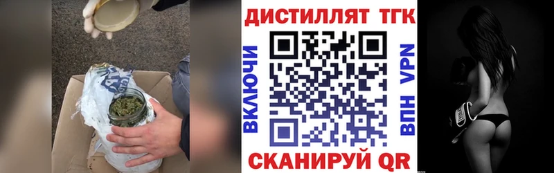 ТГК вейп с тгк  что такое   Калач-на-Дону 
