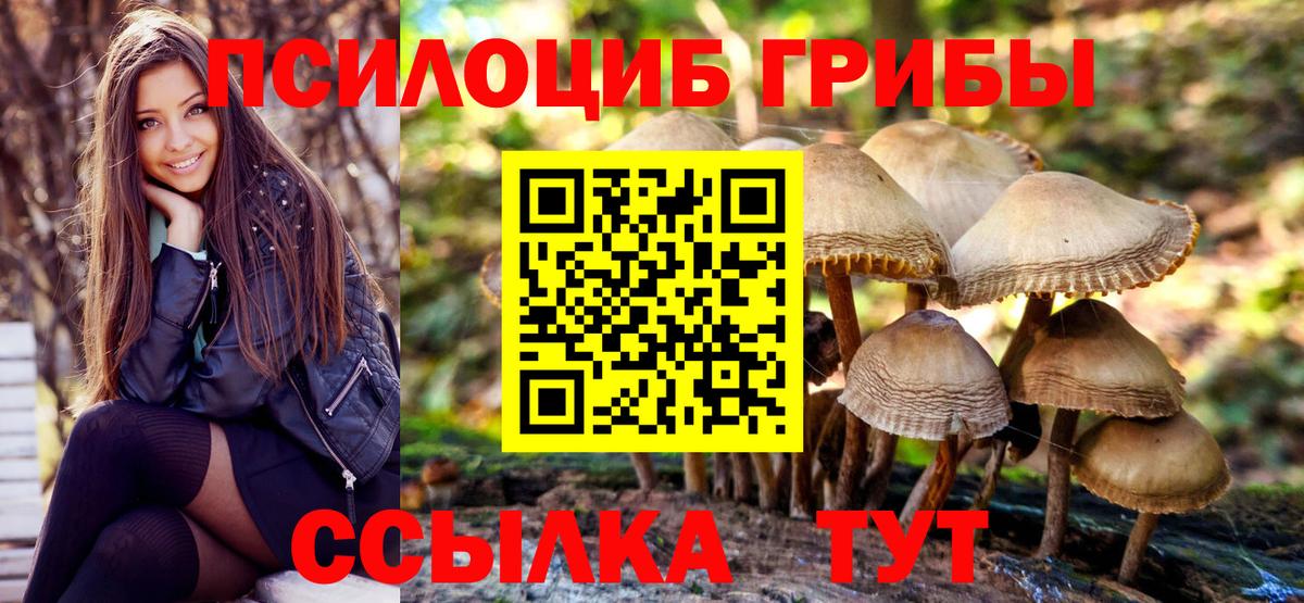 МАРИХУАНА Калач-на-Дону