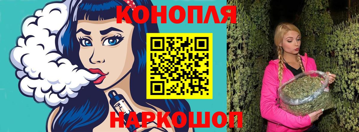 Калач-на-Дону  Канабис ГИДРОПОН  Марихуана Ganja  Вход с VPN  Шишки марихуана сатива 